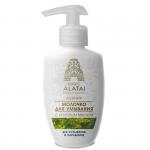 MAGIC ALATAI   Молочко для умывания   200 мл   (Компас здоровья)