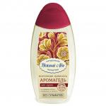 НЕЖНЫЙ ЛЕН   Аромагель для душа    ВОСТОЧНАЯ ПРЯНОСТЬ   250 мл   (Компас здоровья)