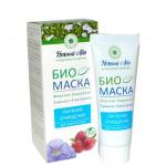 НЕЖНЫЙ ЛЕН   Био маска для жирной кожи лица   ПИТАНИЕ И ОЧИЩЕНИЕ   75 мл   (Компас здоровья)