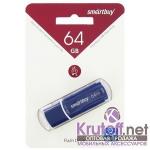 USB 3.0 флеш-диск 64GB Smart Buy Crown синий