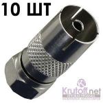 OXION переходник F штекер-TV гнездо металлический, пакет 10 шт. (OX-ADPF004PB)