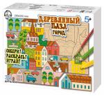 Пазл деревянный Город (29х20 см) 35 эл.
