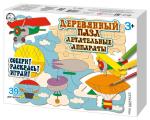 Пазл деревянный Летательные аппараты (37х29,5 см) 39 эл.