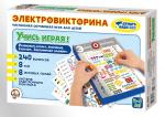 Игра Электровикторина Учись играя!