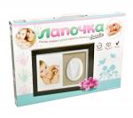 Набор "Лапочка. Слепки ножек и ручек вашего малыша Классик" (бол.рамка со стеклом) коричн.рамка