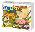 Пазл деревянный Ферма (29х20 см) 37 эл.