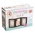 Набор Лапочка. Слепки ножек и ручек вашего малыша Классик (тройная рамка со стеклом) коричн. рамка