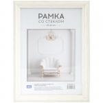 Рамка МДФ 15*21 см, OfficeSpace, №3, ширина 16 мм, толщина 16 мм, античный белый, РМДФ_21176