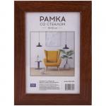 Рамка МДФ 10*15 см, OfficeSpace, №2, ширина 21 мм, толщина 12 мм, итальянский орех, РМДФ_20806