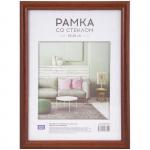 Рамка МДФ 15*21 см, OfficeSpace, №5, ширина 14 мм, толщина 12 мм, итальянский орех, РМДФ_20854