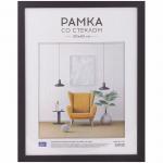 Рамка МДФ 30*40 см, OfficeSpace, №2, ширина 21 мм, толщина 12 мм, черный, РМДФ_20822