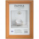 Рамка МДФ 10*15 см, OfficeSpace, №3, ширина 16 мм, толщина 16 мм, миланский орех, РМДФ_21174