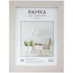 Рамка МДФ 15*21 см, OfficeSpace, №6, ширина 21 мм, толщина 12 мм, молочный дуб, РМДФ_20884