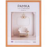 Рамка МДФ 30*40 см, OfficeSpace, №3, ширина 16 мм, толщина 16 мм, миланский орех, РМДФ_20842