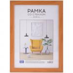 Рамка МДФ 21*30 см, OfficeSpace, №2, ширина 21 мм, толщина 12 мм, миланский орех, РМДФ_20820