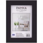 Рамка МДФ 10*15 см, OfficeSpace, №6, ширина 21 мм, толщина 12 мм, черный, РМДФ_20871