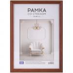 Рамка МДФ 21*30 см, OfficeSpace, №3, ширина 16 мм, толщина 16 мм, итальянский орех, РМДФ_21181