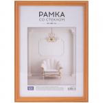 Рамка МДФ 21*30 см, OfficeSpace, №3, ширина 16 мм, толщина 16 мм, миланский орех, РМДФ_20838