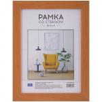 Рамка МДФ 15*21 см, OfficeSpace, №2, ширина 21 мм, толщина 12 мм, миланский орех, РМДФ_20814