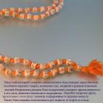 Четки VRN15 Из священного Нима 8мм с мантрой 108бусины со святого места Вриндаван