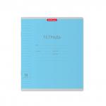 *Тетрадь  Классика с линовкой голубая, 18 листов, линейка (в плёнке по 10 шт.)