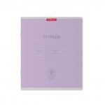 *Тетрадь школьная  Классика фиолетовая, 12 листов, крупная клетка (в плёнке по 10 шт.)