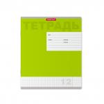 *Тетрадь Классика новая зеленая, 12 листов, клетка (в плёнке по 10 шт.)