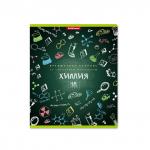 тетрадь общая  К доске!, Химия, 48 листов, клетка