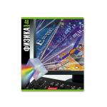 тетрадь общая  Монитор, Физика, 48 листов, клетка, УФ-лак