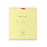 Тетрадь Классика желтая, 12 листов, линейка (в плёнке по 10 шт.)
