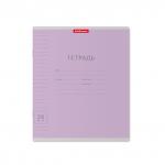 *Тетрадь  Классика с линовкой фиолетовая, 24 листа, линейка (в плёнке по 10 шт.)
