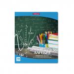 тетрадь общая  Перспектива, Алгебра, 48 листов, клетка
