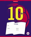 Тетрадь школьная  Football Team, 24 листа, клетка (в плёнке по 10 шт.)