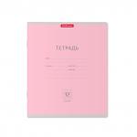 Тетрадь школьная  Классика розовая, 12 листов, клетка (в плёнке по 10 шт.)