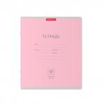 *Тетрадь школьная  Классика розовая, 12 листов, крупная клетка (в плёнке по 10 шт.)