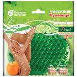 Массажёр двухсторонний Рукавица, 15х10,7х4 см Банные штучки