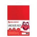 Цветной фетр для творчества А4 BRAUBERG/ОСТРОВ СОКРОВИЩ 5 л., 5 цв., толщина 2 мм, оттенки красного, 660642