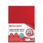 Цветной фетр для творчества А4 BRAUBERG/ОСТРОВ СОКРОВИЩ самоклеящийся, 5 л. 5 цв., толщина 2 мм, 660090
