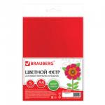 Цветной фетр для творчества А4 BRAUBERG/ОСТРОВ СОКРОВИЩ 5 л., 5 цв., толщина 2 мм, 660620