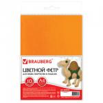 Цветной фетр для творчества А4 BRAUBERG/ОСТРОВ СОКРОВИЩ 10 л., 10 цв., толщина 1 мм, Летний, 660654