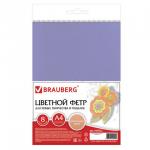 Цветной фетр для творчества А4 BRAUBERG/ОСТРОВ СОКРОВИЩ 8л., 8цв., толщ. 2мм, пастель, 660622
