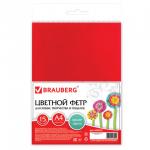 Цветной фетр для творчества А4 BRAUBERG/ОСТРОВ СОКРОВИЩ 15 л., 15 цв., толщина 2 мм, 660623