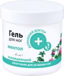 Гель для ног МЕНТОЛ, облегчение для уставших ног, 250 мл Б