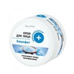 Крем для лица "Бишофит", 100 мл Б