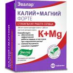 КАЛИЙ+МАГНИЙ ФОРТЕ N60 ТАБЛ П/О ПО 1,2 Г