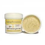 Бифидокосметика - Скраб-маска для лица 20+