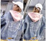 Джинсовка DETROIT LE DIM