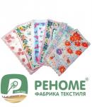 Платки носовые женские упак 12шт. 45452 G/Джи (арт.45452 )