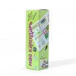 Планер магнитный детский с маркером "Мой календарь" на год (42х29 см). В набор входят магнитное поле, 119 магнитов и магнитный маркер со стирателем.