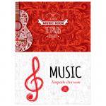 Тетрадь для нот 16л., А5, на скрепке ArtSpace (гориз.), 5ТдН16_9520